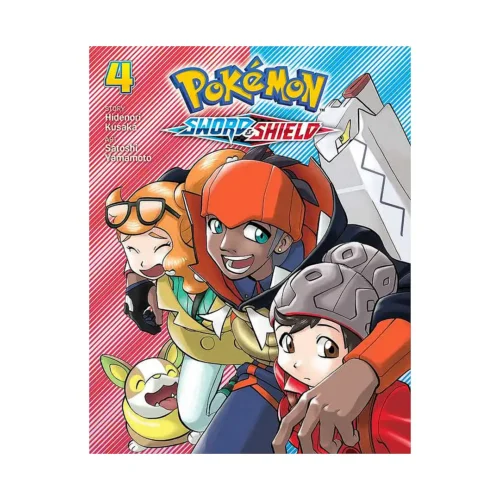 Pokemon: Sword & Shield (Manga) Volume 04