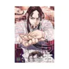 Golden Kamuy (Manga) Volume 25