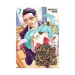 The Way of the Househusband (Manga) Volume 07