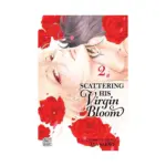 Scattering His Virgin Bloom (Manga) Volume 02