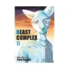 Beast Complex (Manga) Volume 02