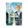 Beast Complex (Manga) Volume 03
