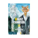 Beast Complex (Manga) Volume 03