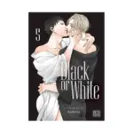 Black or White (Manga) Volume 05