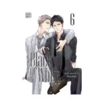 Black or White (Manga) Volume 06