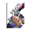 Jojo 6251: The World of Hirohiko Araki (Illustration Book)