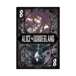 Alice in Borderland (Manga) Volume 08