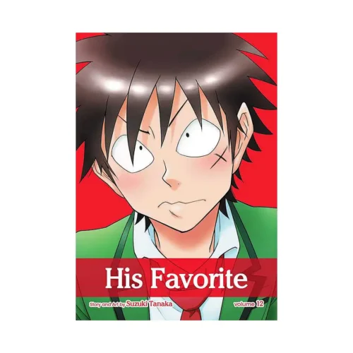 His Favorite (Manga) Volume 12