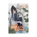 The King's Beast (Manga) Volume 07