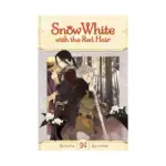 Snow White with the Red Hair (Manga) Volume 24