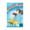 Kaze Hikaru (Manga) Volume 30