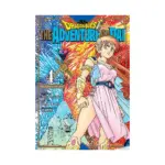 Dragon Quest: The Adventure of Dai (Manga) Volume 04