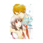 Ima Koi: Now I'm in Love (Manga) Volume 02