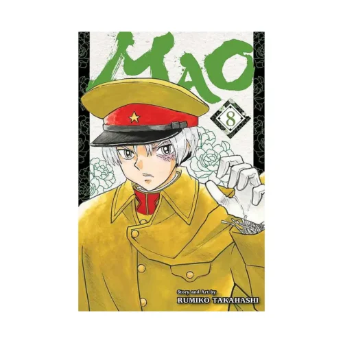 Mao (Manga) Volume 08