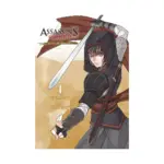 Assassin's Creed: Blade of Shao Jun (Manga) Volume 04