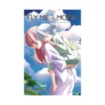 Fly Me to the Moon (Manga) Volume 17