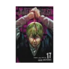 Jujutsu Kaisen (Manga) Volume 17