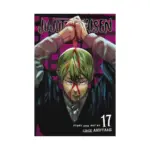 Jujutsu Kaisen (Manga) Volume 17