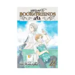 Natsume's Book of Friends (Manga) Volume 27