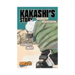 Naruto: Kakashi's Story - The Sixth Hokage and the Failed Prince (Novel)