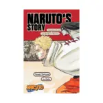 Naruto: Naruto's Story - Uzumaki Naruto And The Spiral Destiny (Novel)