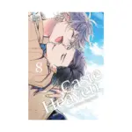 Caste Heaven (Manga) Volume 08
