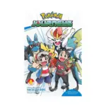 Pokemon Journeys (Manga) Volume 04