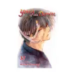 Yona of the Dawn (Manga) Volume 37