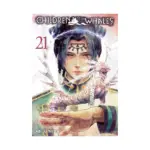 Children of the Whales (Manga) Volume 21