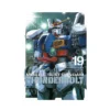 Mobile Suit Gundam: Thunderbolt (Manga) Volume 19