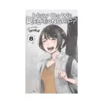 How Do We Relationship? (Manga) Volume 08