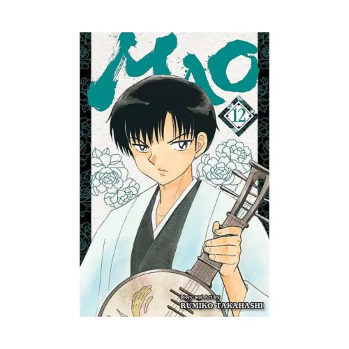 Mao (Manga) Volume 12
