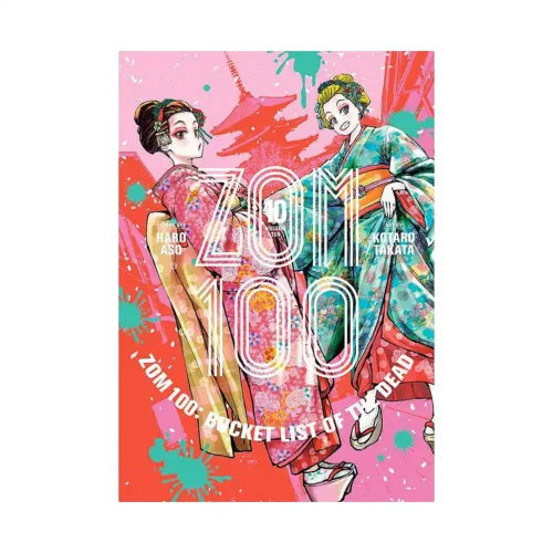 Zom 100: Bucket List of the Dead (Manga) Volume 10