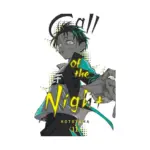 Call of the Night (Manga) Volume 11