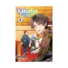 Kakuriyo: Bed & Breakfast for Spirits (Manga) Volume 08