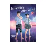 Insomniacs After School (Manga) Volume 02
