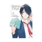 Rainbow Days (Manga) Volume 04