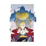 Fullmetal Alchemist: 20th Anniversary Book (Illustration Book)