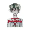 Requiem of the Rose King (Manga) Volume 17