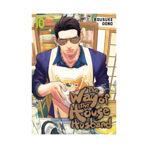 The Way of the Househusband (Manga) Volume 10