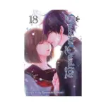 Queen's Quality (Manga) Volume 18