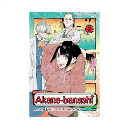 Akane-Banashi (Manga) Volume 02