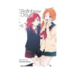 Rainbow Days (Manga) Volume 06