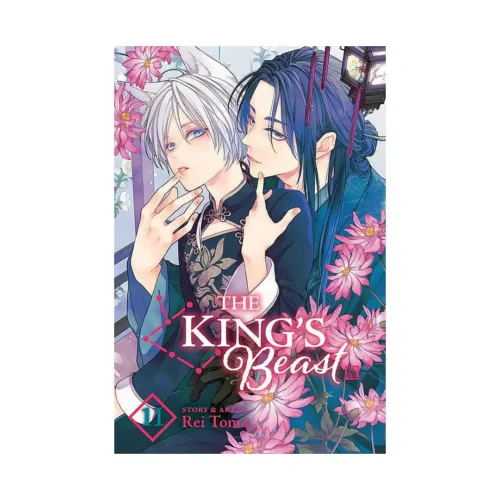 The King's Beast (Manga) Volume 11
