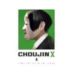 Choujin X (Manga) Volume 04