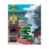 9781974740864 Studio Ghibli: Architecture in Animation (Guide Book)