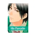 His Favorite (Manga) Volume 13