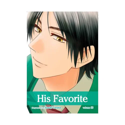 His Favorite (Manga) Volume 13