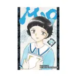 Mao (Manga) Volume 14