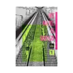 My Name Is Shingo: The Perfect Edition (Manga) Volume 01